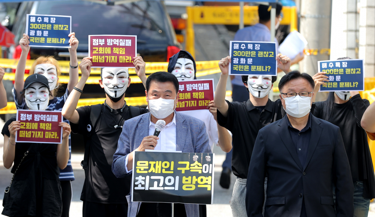 23일 오후 서울 성북구 사랑제일교회 앞에서 교회 관계자 및 변호인단이 정부의 예배금지조치에 대한 철회를 촉구하고 박능후 보건복지부 장관을 규탄하며 기자회견을 하고 있다. [연합]
