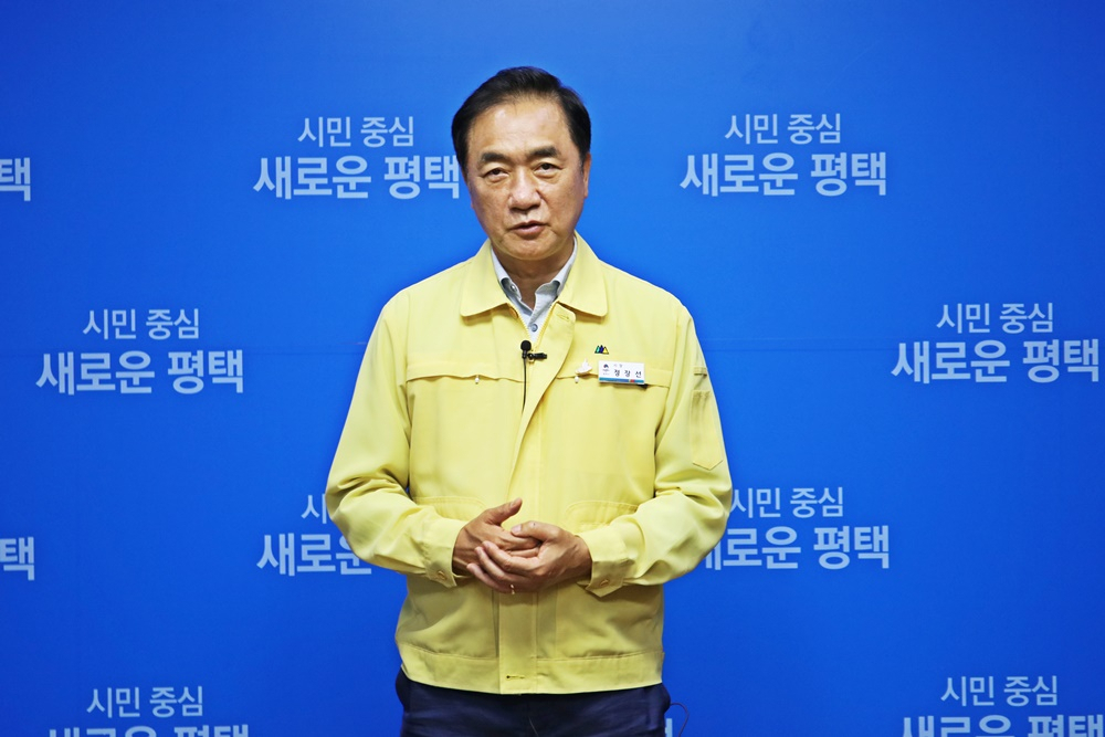 정장선 평택시장.