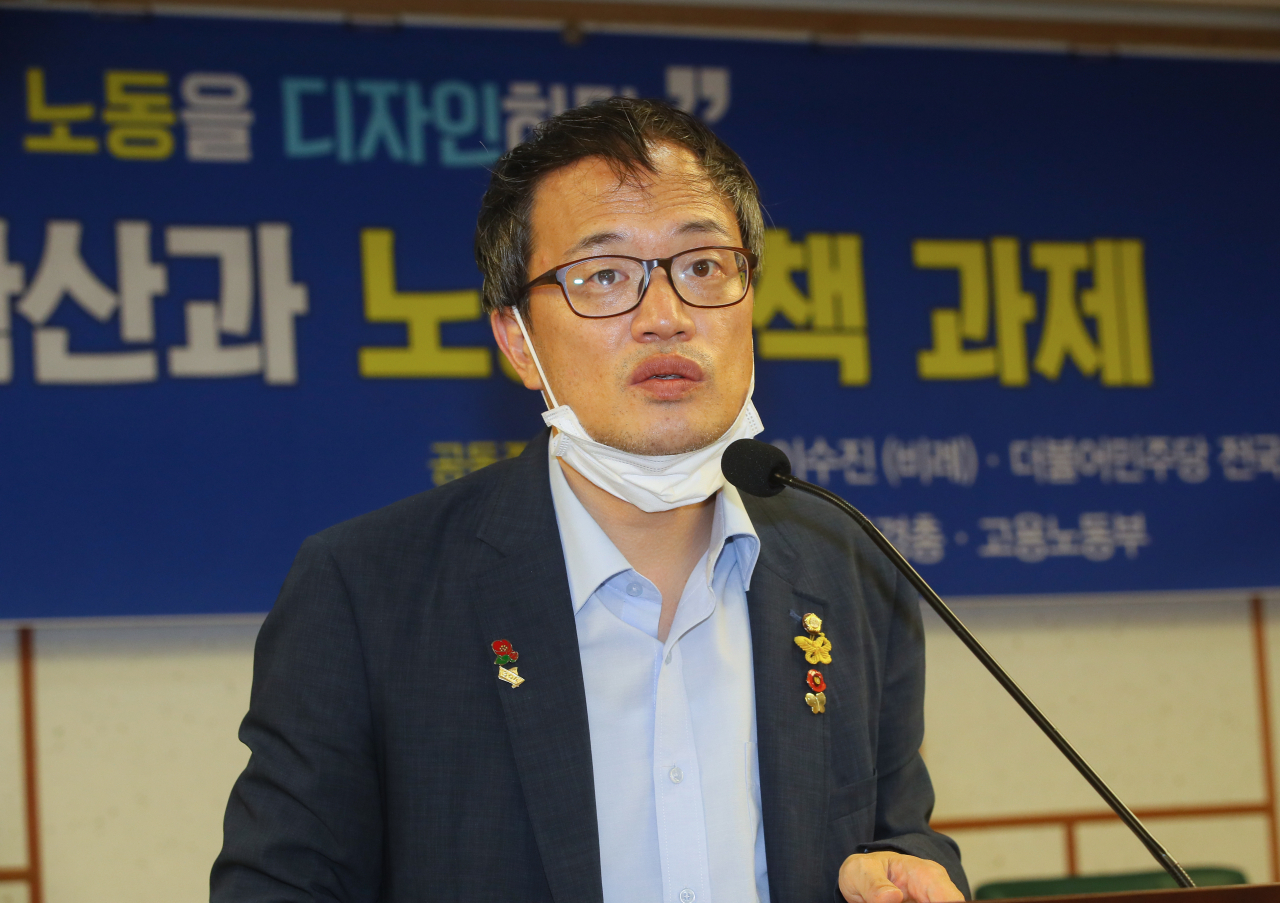 박주민 의원 [연합]