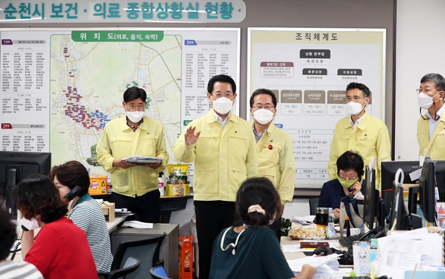 김영록 전남지사가 23일 코로나 확진자가 속출하고 있는 순천시 보건의료상황실을 방문해 현장을 점검하고 있다. [전남도 제공]