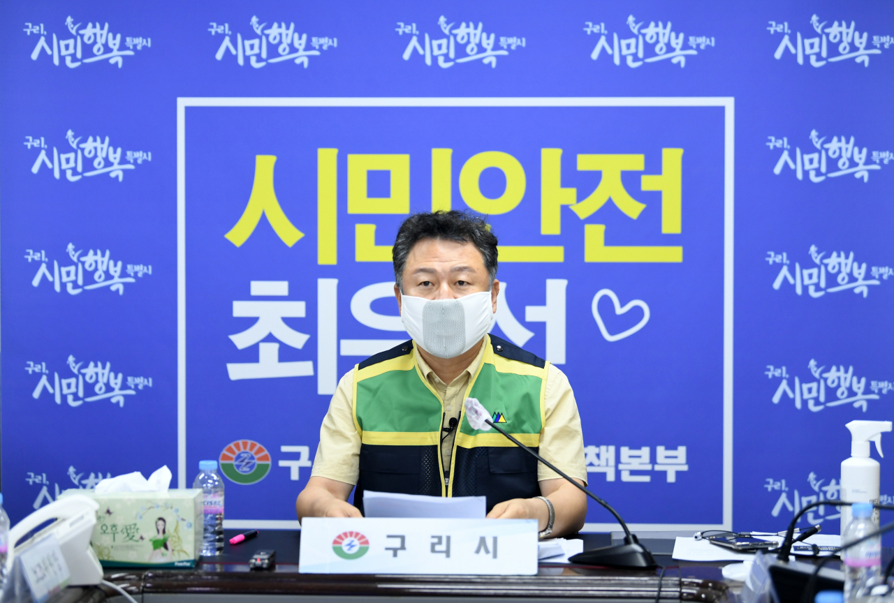 안승남 구리시재난안전대책본부·구리시장