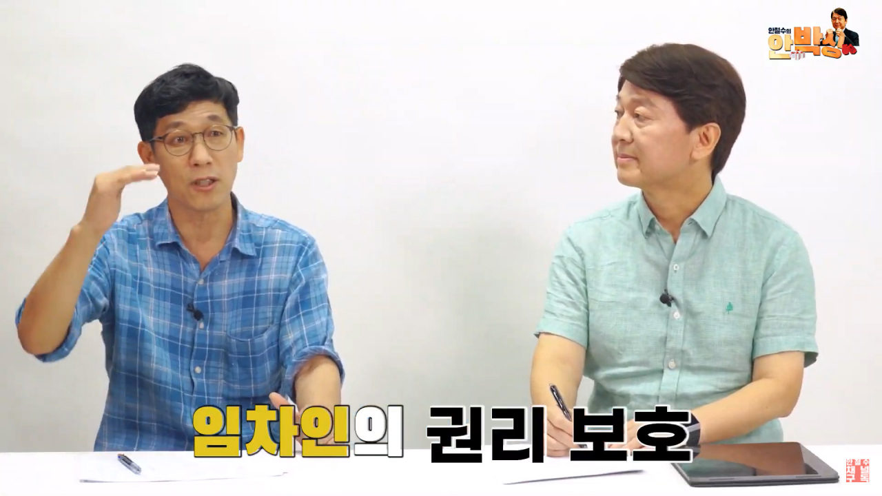 국민의당은 '막장 문재인 정권, 죽음까지 써먹나?'를 주제로 진행된 안철수 대표(오른쪽)과 진중권 전 동양대 교수의 대담을 23일 유튜브 채널을 통해 공개했다. 사진은 두 인사가 대화를 나누는 모습. [연합]