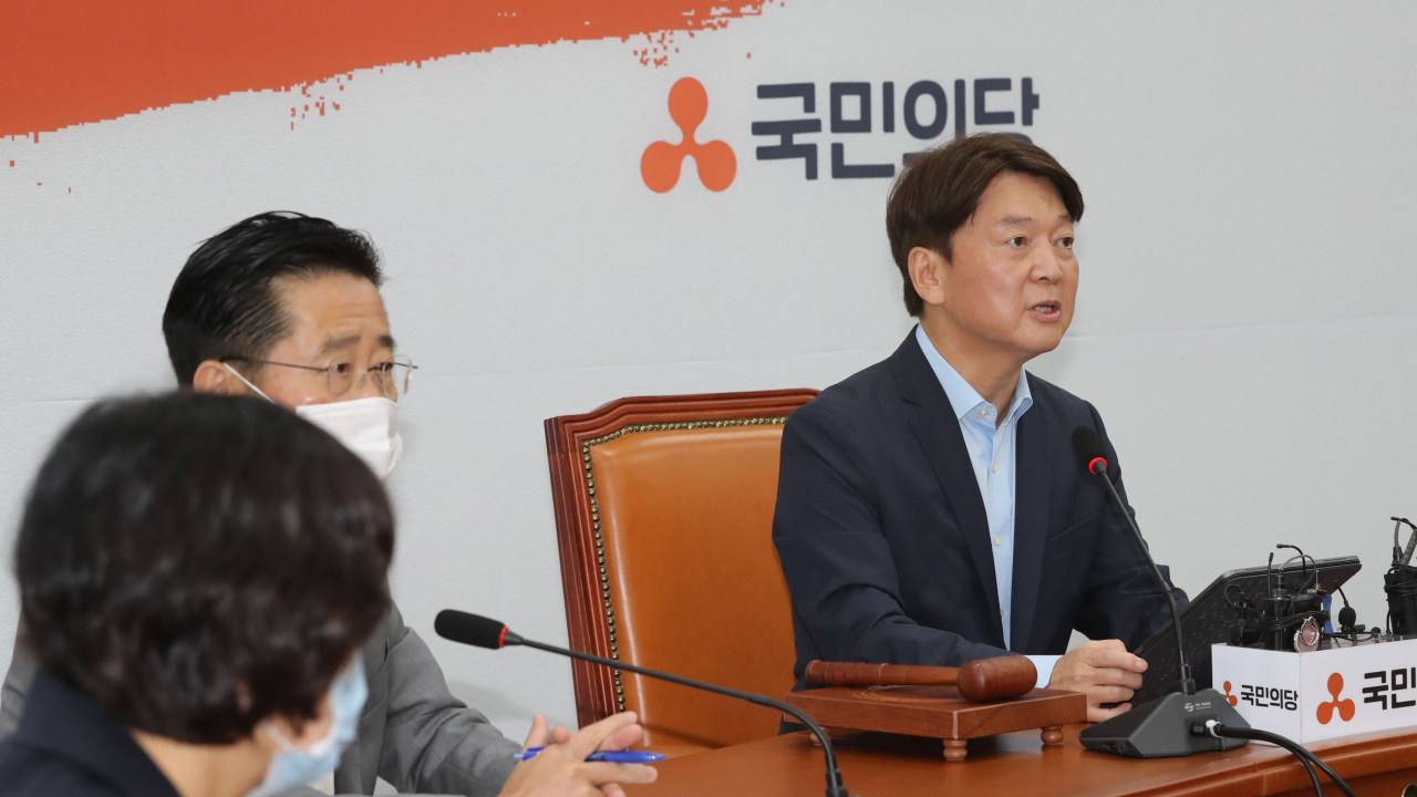 안철수 국민의당 대표가 24일 오전 서울 여의도 국회에서 열린 최고위원회의에서 발언하고 있다. [연합]