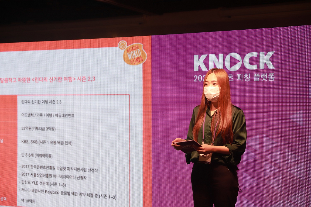 ‘2020 콘텐츠 피칭플랫폼 KNock’에서 탁툰엔터프라이즈 배소연 PM이 온라인 피칭에 참여해 발표하고 있다.