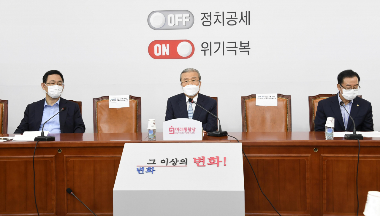 김종인 미래통합당 비상대책위원장이 24일 오전 서울 여의도 국회에서 열린 비상대책위원회의에서 발언하고 있다. [연합]