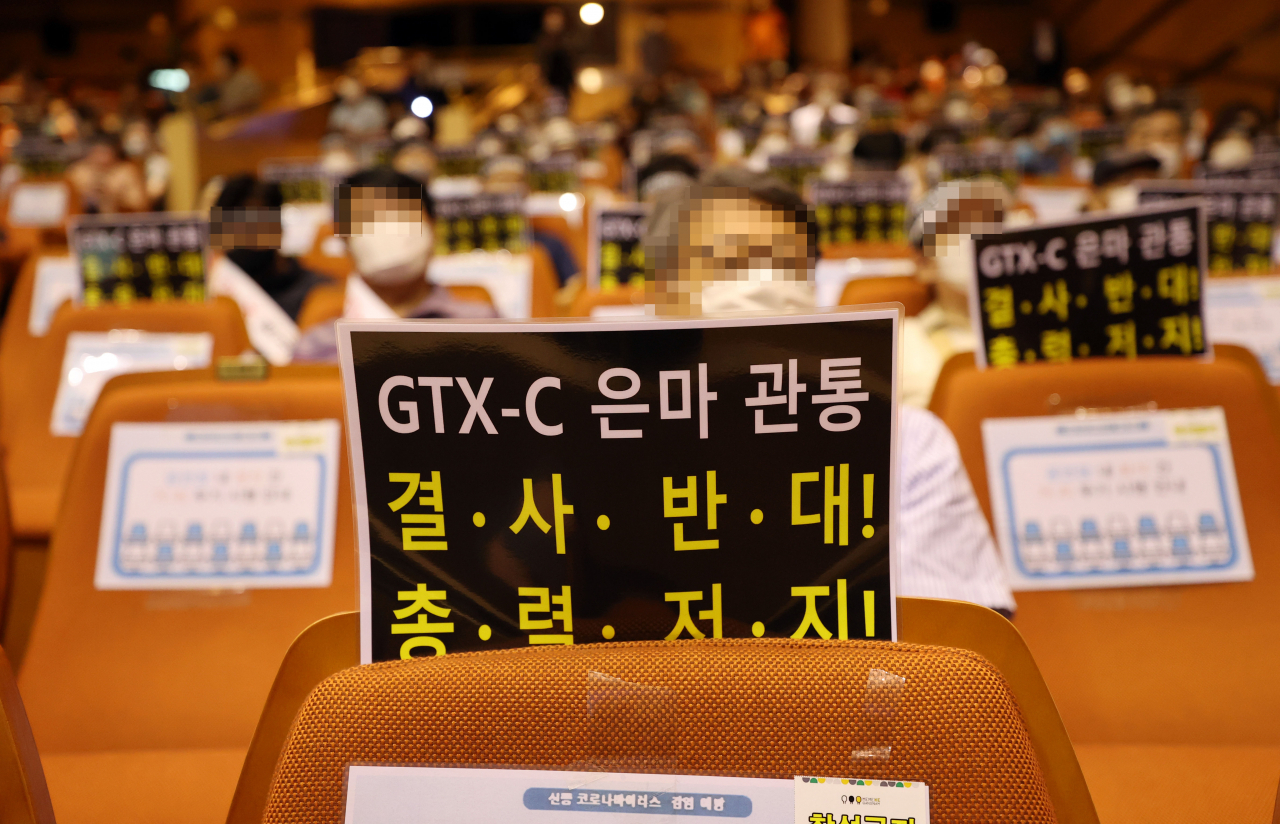 “왕십리역 추가·은마아파트 우회 요구” 복잡해진 GTX-C 노선[부동산360]