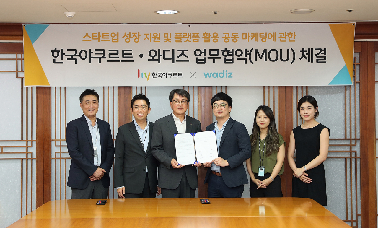 한국야쿠르트, 크라우드 펀딩 플랫폼 '와디즈(wadiz)'와 전략적 업무협약(MOU) 체결 [사진제공=한국야쿠르트]