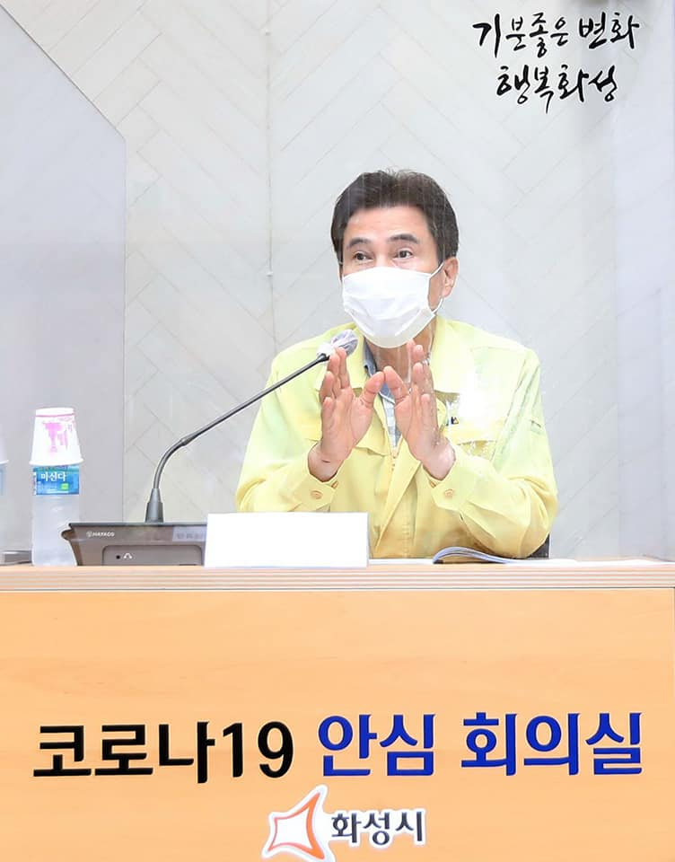 서철모 화성시장.