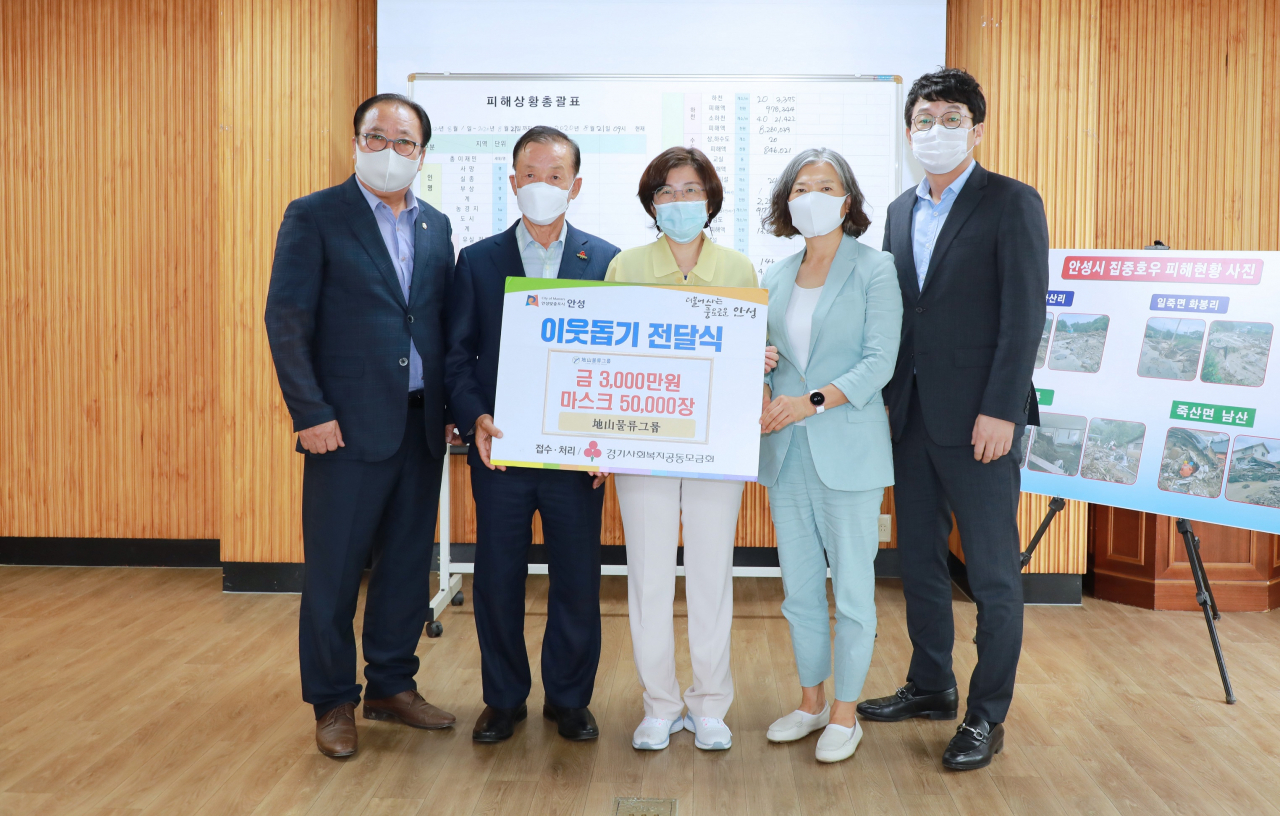 안성시 수해복구를 위해 전국 각지에서 도움의 손길이 이어지고 있다. [안성시 제공]
