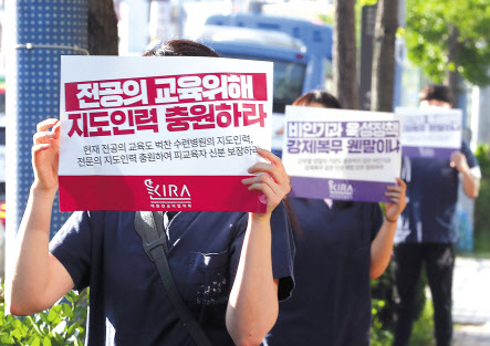 24일 오전 서울 흑석역 앞에서 중앙대병원 의과대학 학생협회-인턴, 젊은의사단체행동 회원들이 피케팅을 하고 있다. [연합]