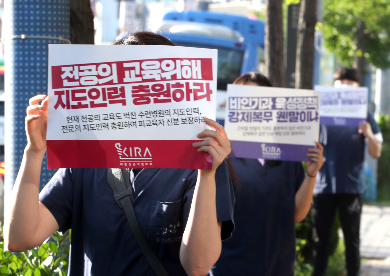 24일 오전 서울 흑석역 앞에서 중앙대병원 의과대학 학생협회-인턴, 젊은의사단체행동 회원들이 피케팅을 하고 있다. [연합]