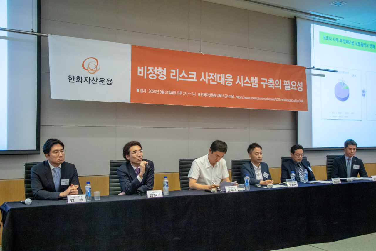 21일 전경련 컨퍼런스센터 다이아몬드홀에서 ‘비정형 리스크의 사전대응 시스템 구축 필요성’ 온라인 세미나가 열렸다. 사진=한화자산운용제공