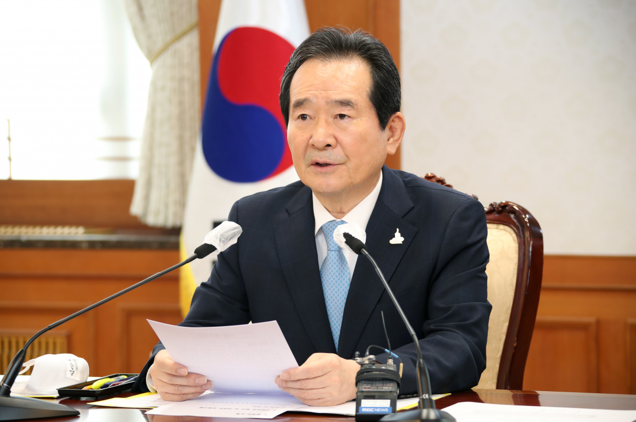 [연합뉴스]