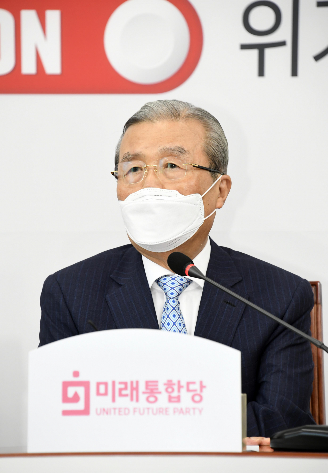 김종인 미래통합당 비상대책위원장이 24일 오전 서울 여의도 국회에서 열린 비상대책위원회의에서 발언하고 있다. [연합]
