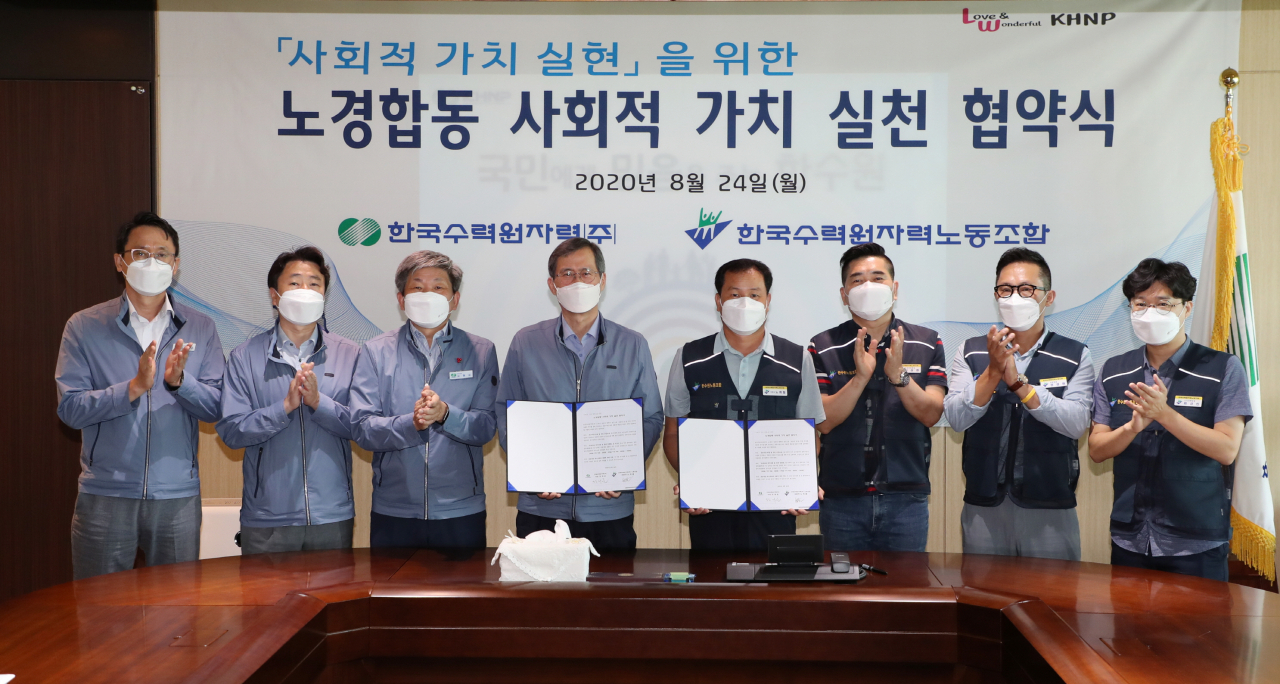 정재훈(왼쪽 네번째) 한국수력원자력 사장이 24일 경주 본사에서 열린 ‘노경합동 사회적 가치 실천 협약식’에서 기념촬영하고 있다. [한국수력원자력 제공］