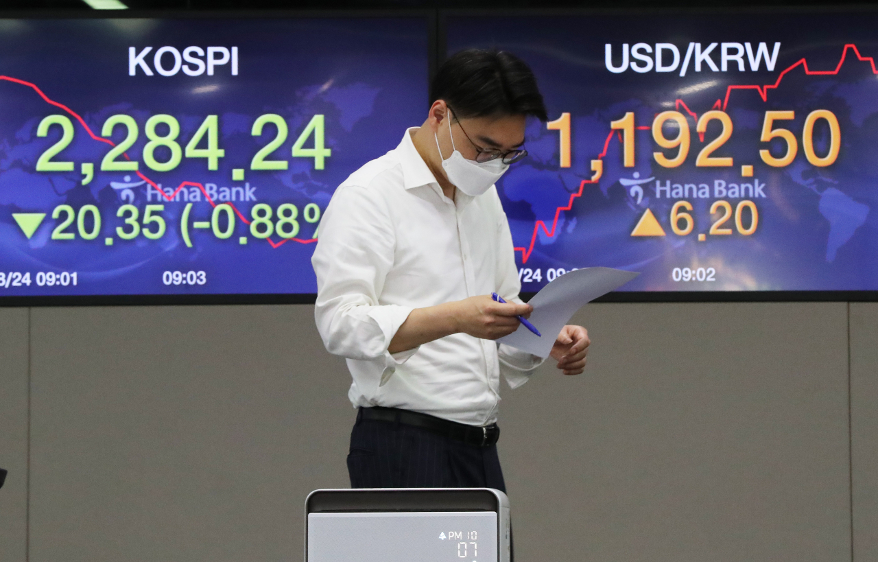 코스피가 24일 약세로 출발하며 2300선 아래로 내려갔다. 이날 오전 서울 중구 하나은행 본점 딜링룸. 연합뉴스