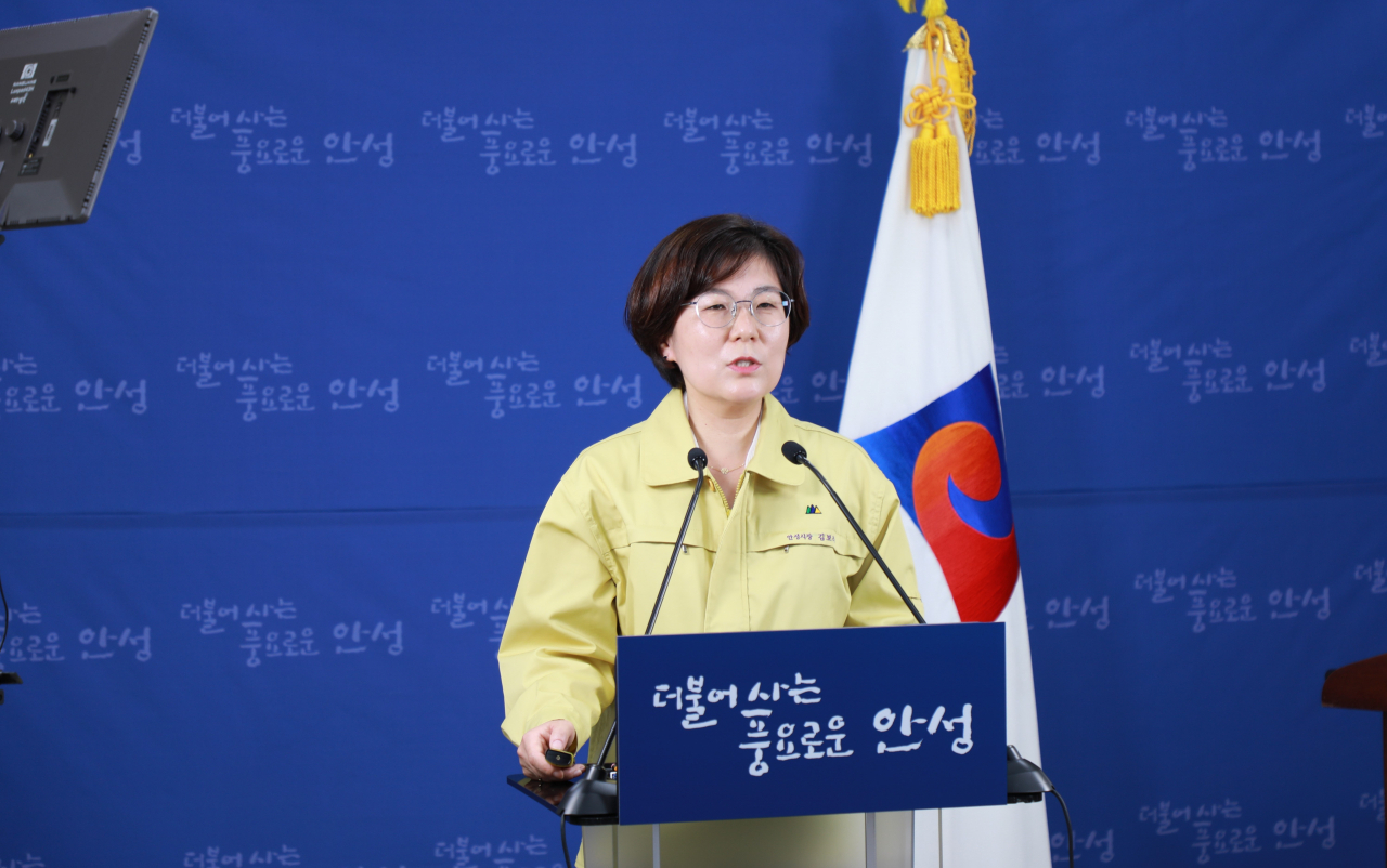 김보라 안성시장.