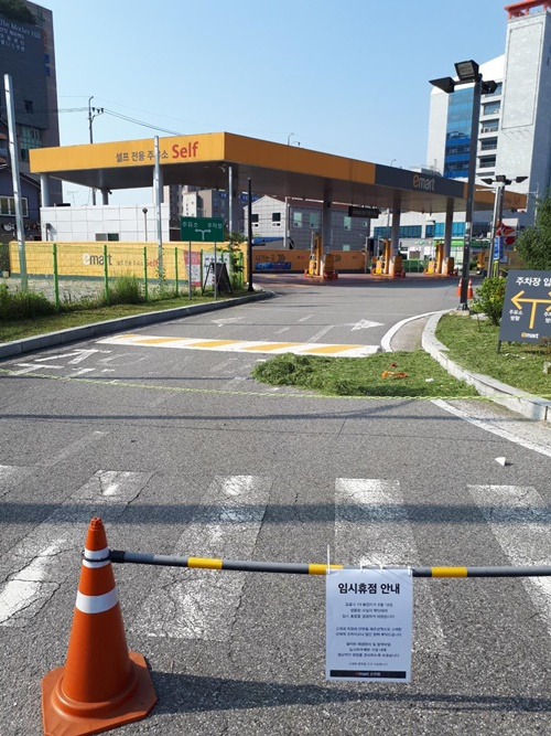 코로나 확진자가 다녀간 곳으로 지목된 이마트 순천점과 주유소가 24일 폐쇄됐다. /박대성 기자