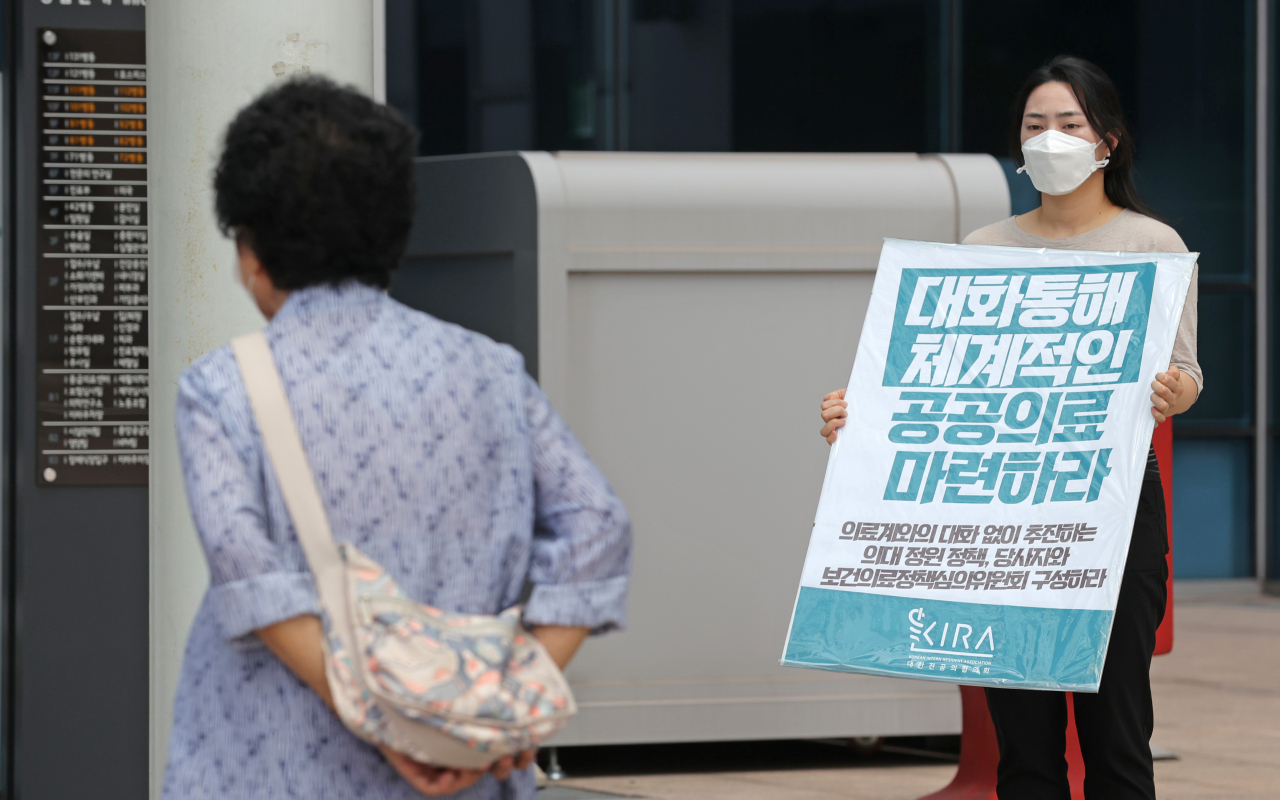 24일 오후 서울 중랑구 서울의료원에서 대한전공의협의회 관계자가 정부의 의료정책에 반대하며 1인 시위를 하고 있다. [연합]