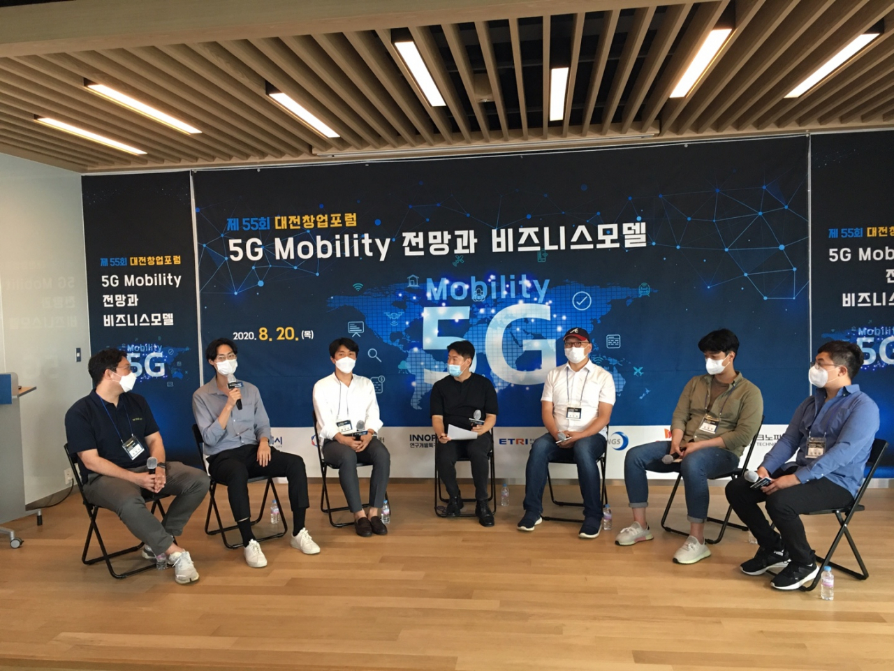 대전창업포럼에서 토크콘서트가 진행되고 있다.[대전창조경제혁신센터 제공]