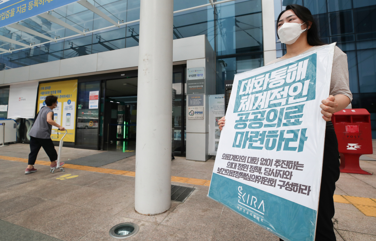 24일 오후 서울 중랑구 서울의료원에서 대한전공의협의회 관계자가 정부의 의료정책에 반대하며 1인 시위를 하고 있다. 연합뉴스
