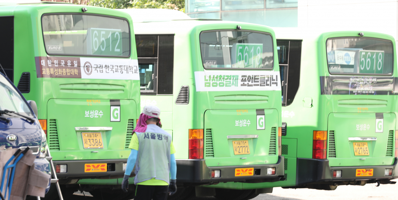 [연합]