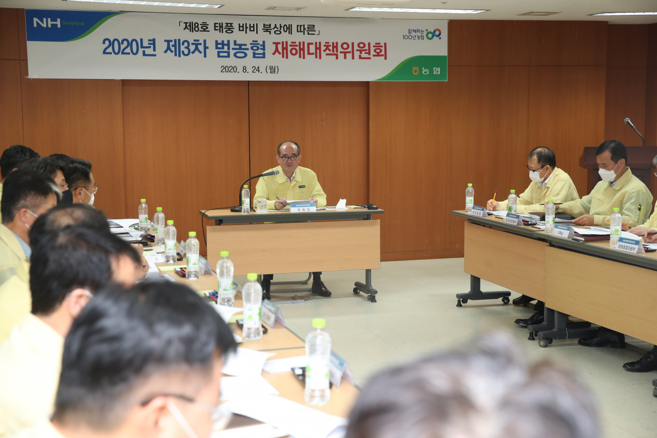 유찬형 농협 부회장이 제8호 태풍 바비 북상에 대비, 범농협 재해대책위원회 회의를 주재며 인사말을 하고 있다. [농협 제공]