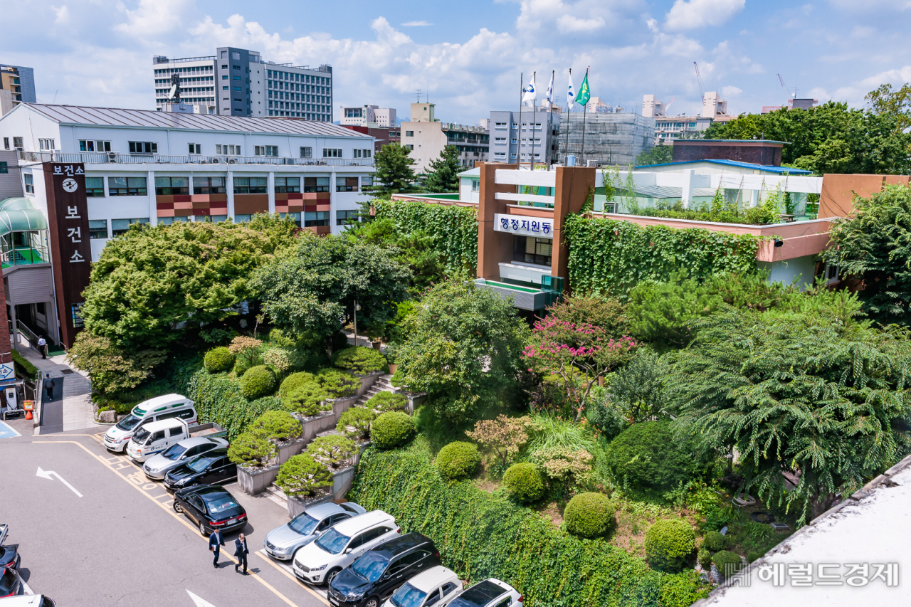 광진구청 청사. [헤럴드경제DB]