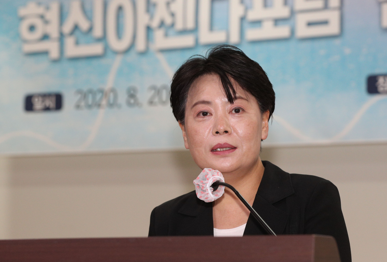 윤희숙 국민의힘 의원. [연합]