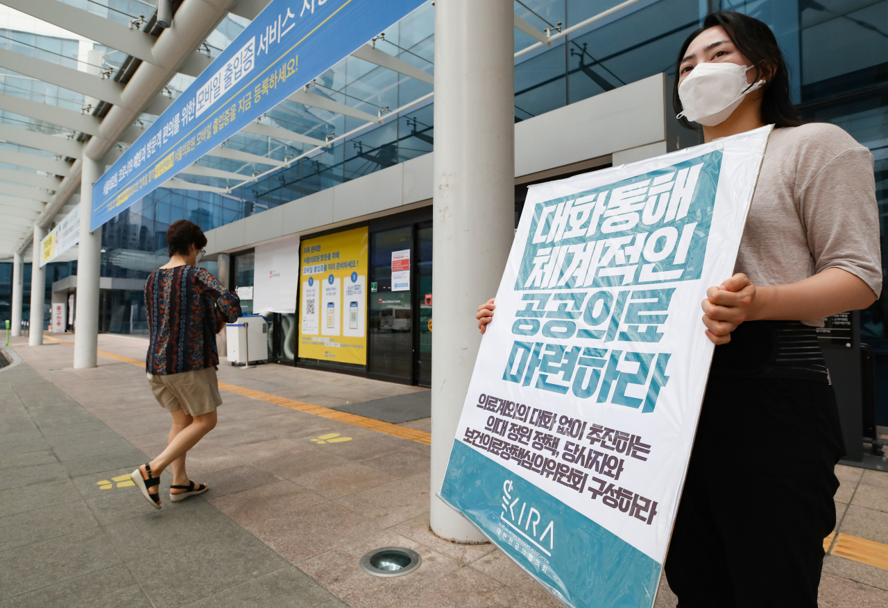 의대정원 증원과 공공의대 신설을 둘러싼 정책으로 정부와 의료계의 갈등의 골이 깊어지고 있는 가운데 지난 24일 오후 서울 중랑구 서울의료원에서 대한전공의협의회 관계자가 정부의 의료정책에 반대하며 1인 시위를 하고 있다. [연합]