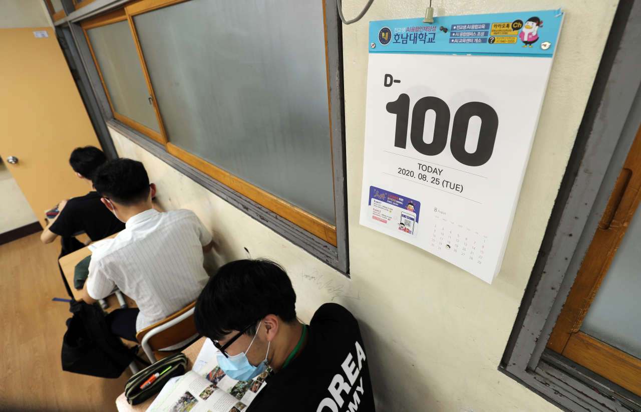 오는 25일 2021학년도 대학수학능력시험 'D-100'일 앞두고 24일 오후 광주 제일고등학교에서 고3 수험생들이 집중해 수업을 듣고 있다. [연합]