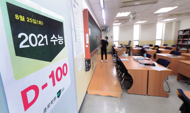 2021학년도 대학수학능력시험을 100일 앞둔 25일 오전 서울 강남구 종로학원 강남본원에서 강사가 재원생들을 대상으로 쌍방향 실시간 원격수업을 하고 있다. 이상섭 기자