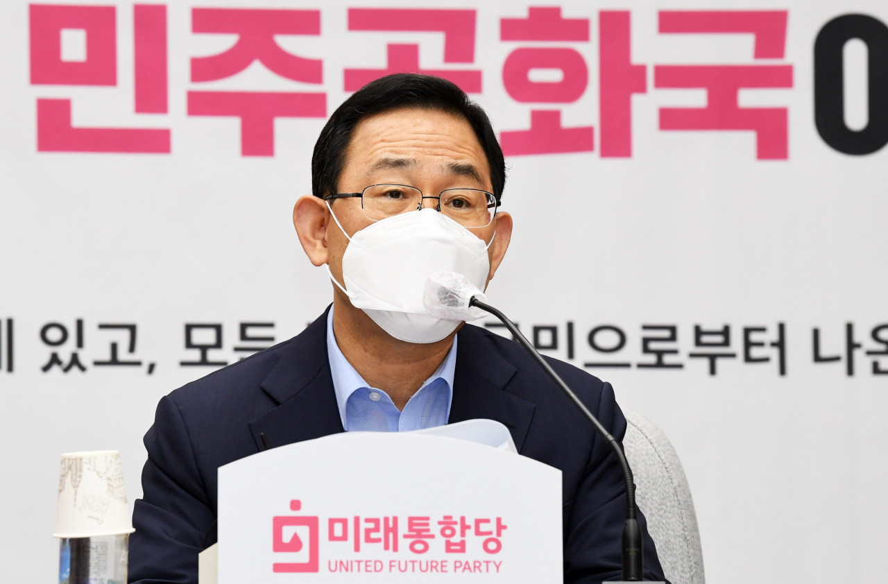 주호영 미래통합당 원내대표가 25일 국회에서 열린 원내대책회의에서 발언하고 있다. [연합]