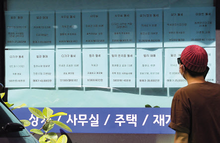 서울 시내의 한 부동산중개업소 모습. [연합]