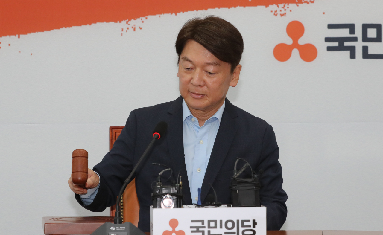 안철수 국민의당 대표가 24일 오전 서울 여의도 국회에서 열린 최고위원회의에서 의사봉을 두드리고 있다. [연합]