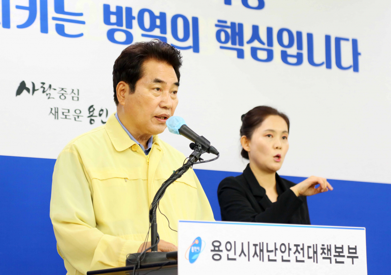 백군기 용인시장.