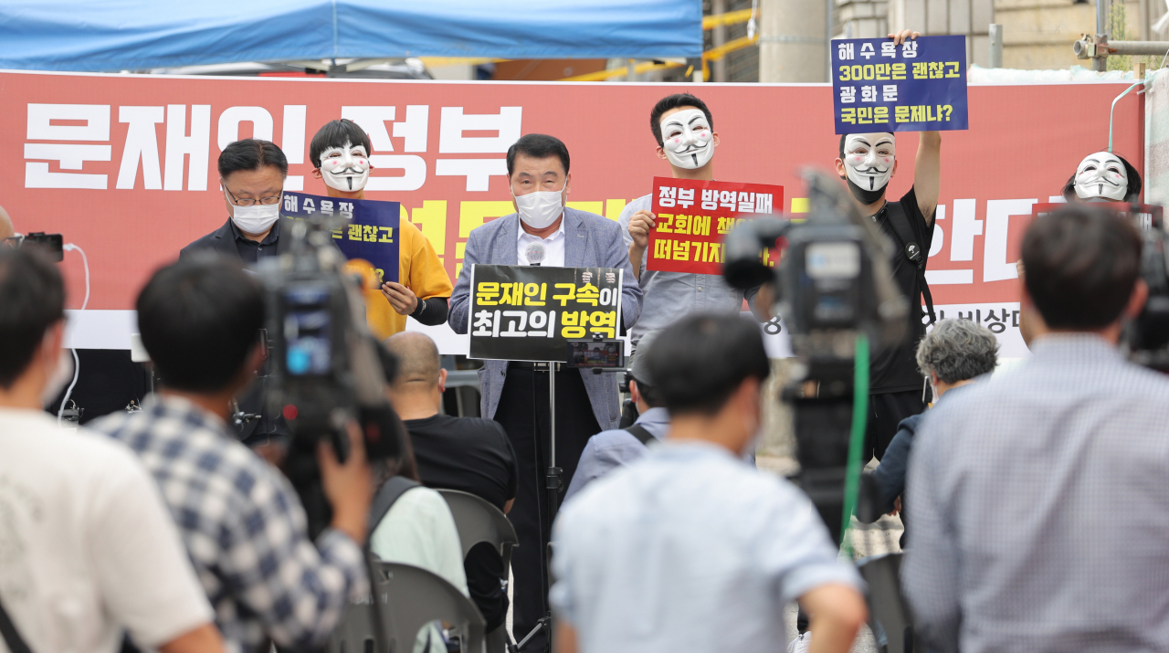 25일 오후 서울 성북구 사랑제일교회 앞에서 열린 ‘정부·질병관리본부 규탄 기자회견’에서 최인식 8·15 집회참가자 국민비상대책위원회 사무총장이 발언하고 있다. [연합]