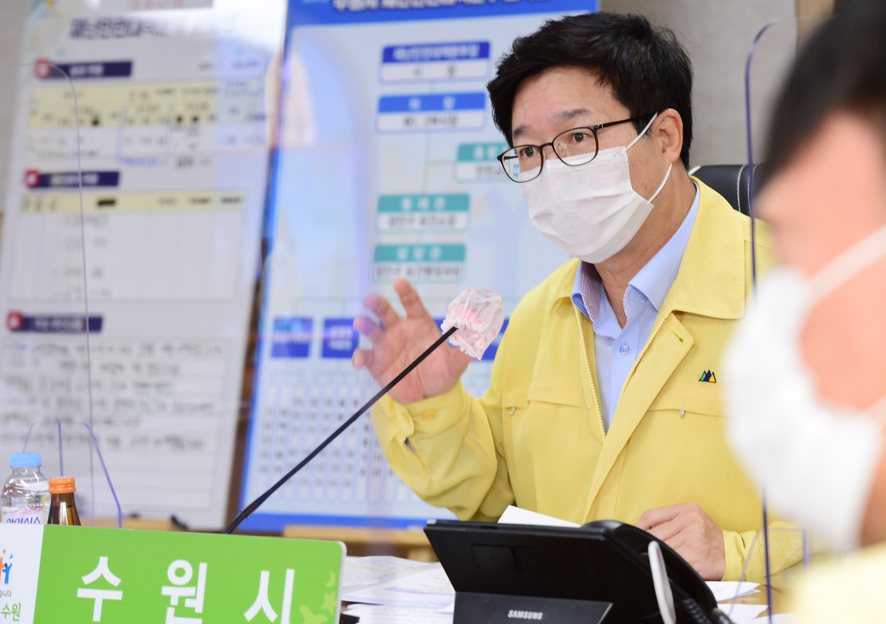 염태영 시장이 보고회에서 발언하고 있다. [수원시 제공]