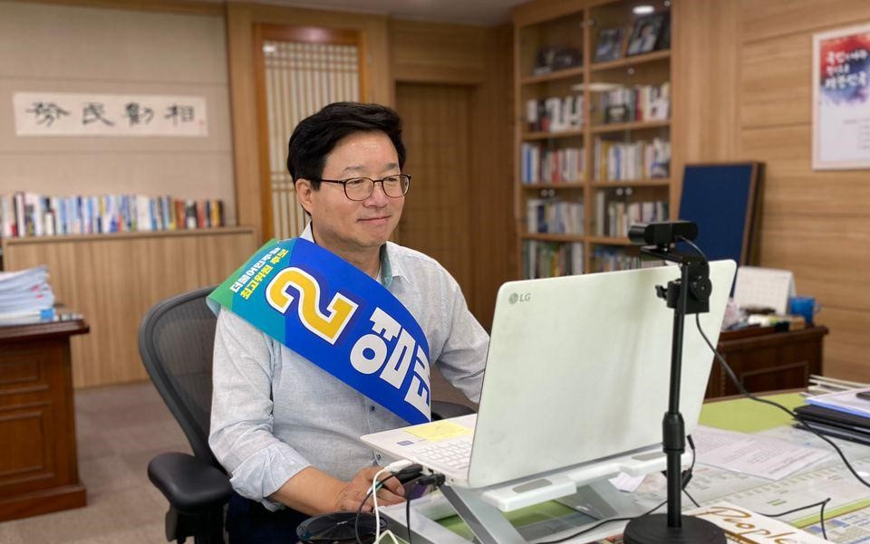 염태영 더민주 최고위원 후보