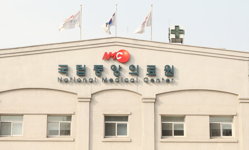 National Medical Center