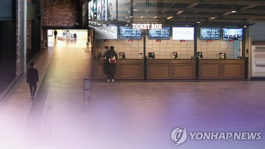 기사내용과 무관한 사진[연합뉴스 제공]