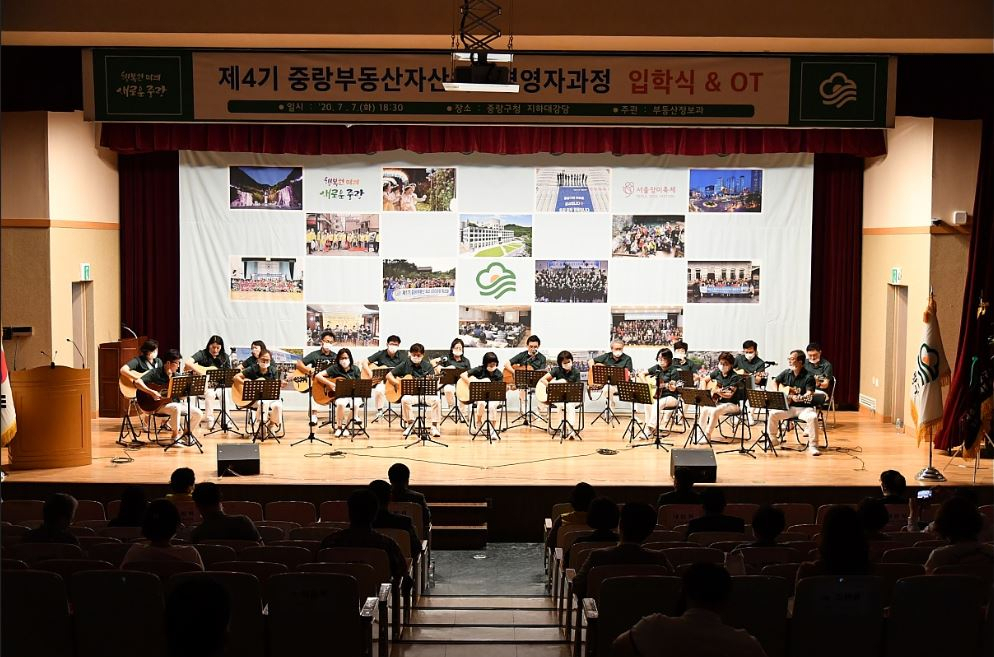 우수 평생학습 동아리로 선정된 ‘통기타 로망스’ 활동 모습. [중랑구 제공]