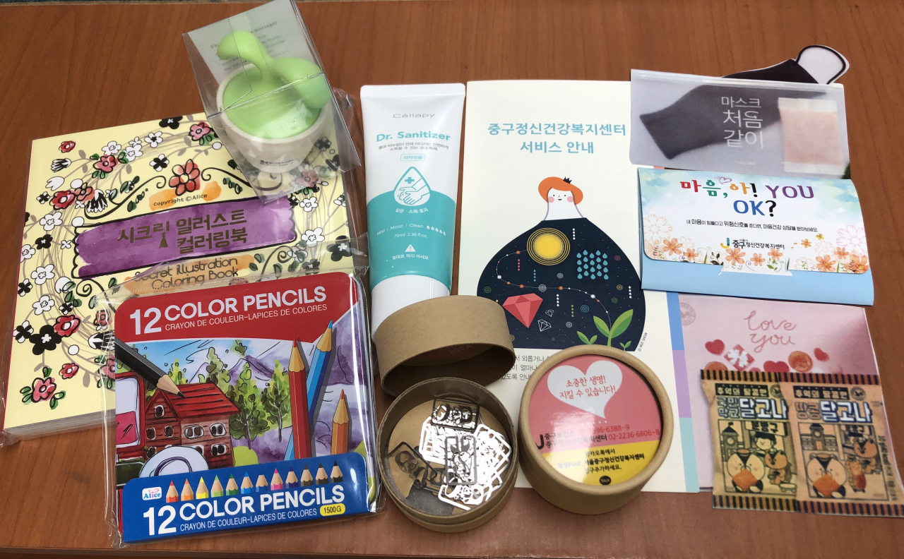 중구 마음건강 자가진단 재난심리지원키트 구성품. [중구 제공]