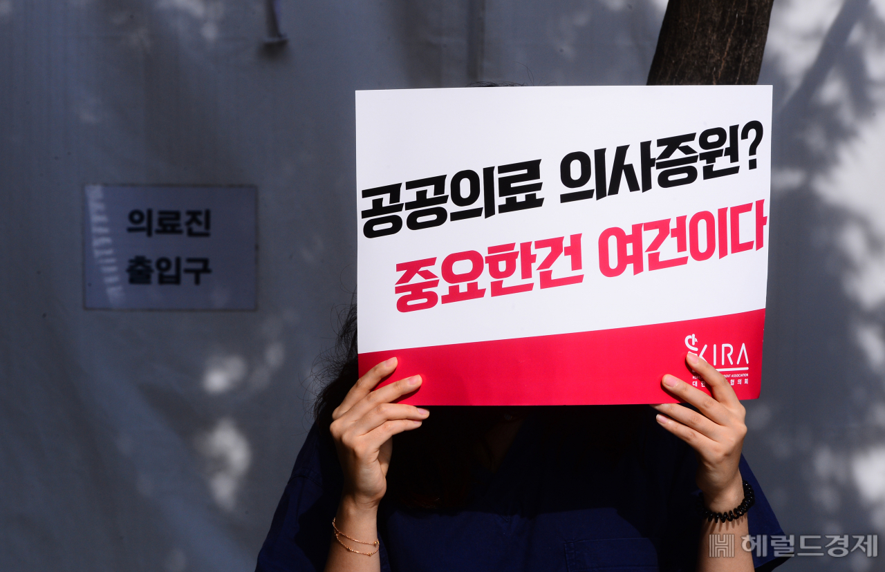 지난 25일 오전 서울 동작구 중앙대병원 앞에서 전공의들이 의대 정원 확대 등 의료 정책에 반대하는 피켓을 들고 있다. 대한의사협회는 26일부터 28일까지 사흘간 전국 의사 2차 총파업에 나선다. 박해묵 기자/mook@heraldcorp.com