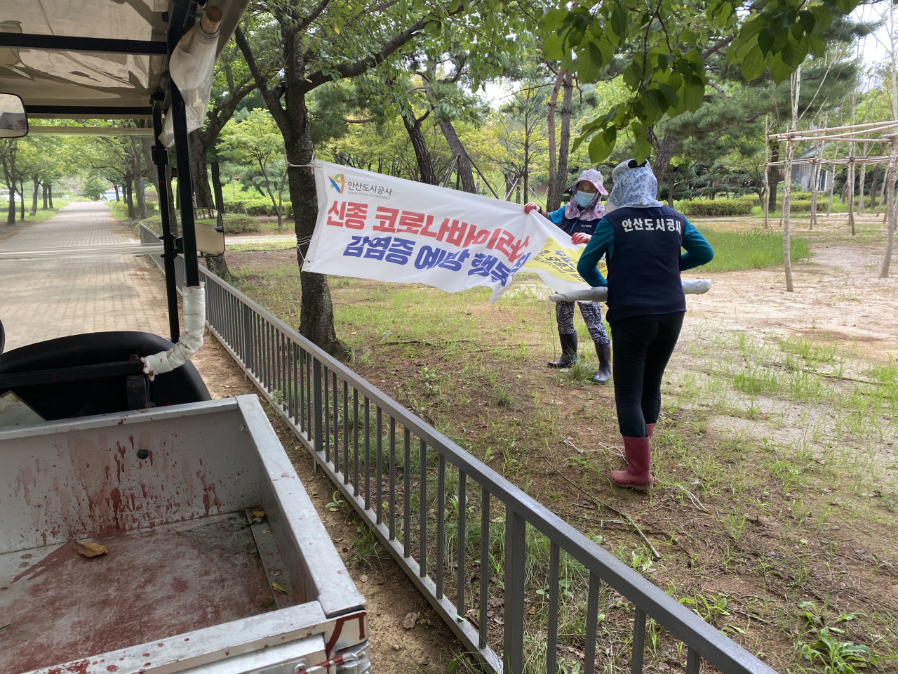안산도시공사는 태풍 ‘바비’에 대비해 시설물 점검을 실시했다. [안산도시공사 제공]