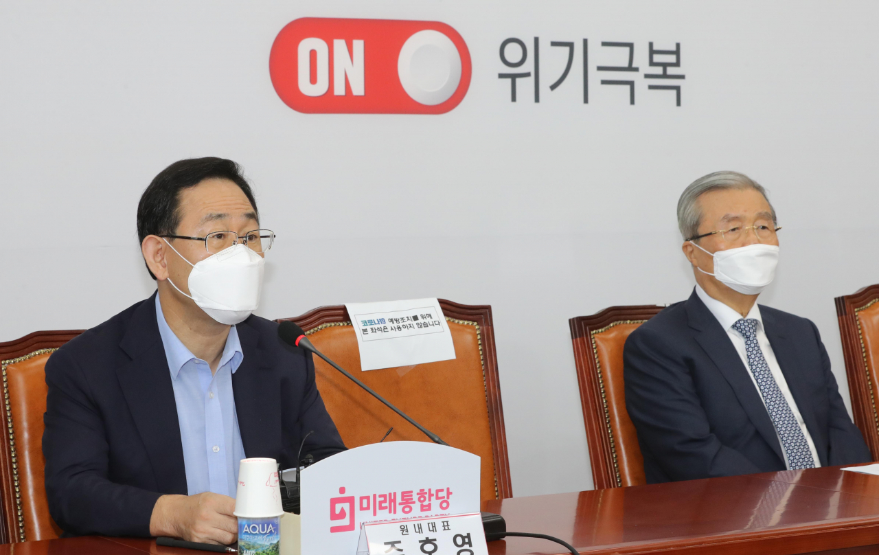 주호영 미래통합당 원내대표가 26일 국회에서 열린 비상대책위원장-중진의원 회의에서 발언하고 있다. [연합]
