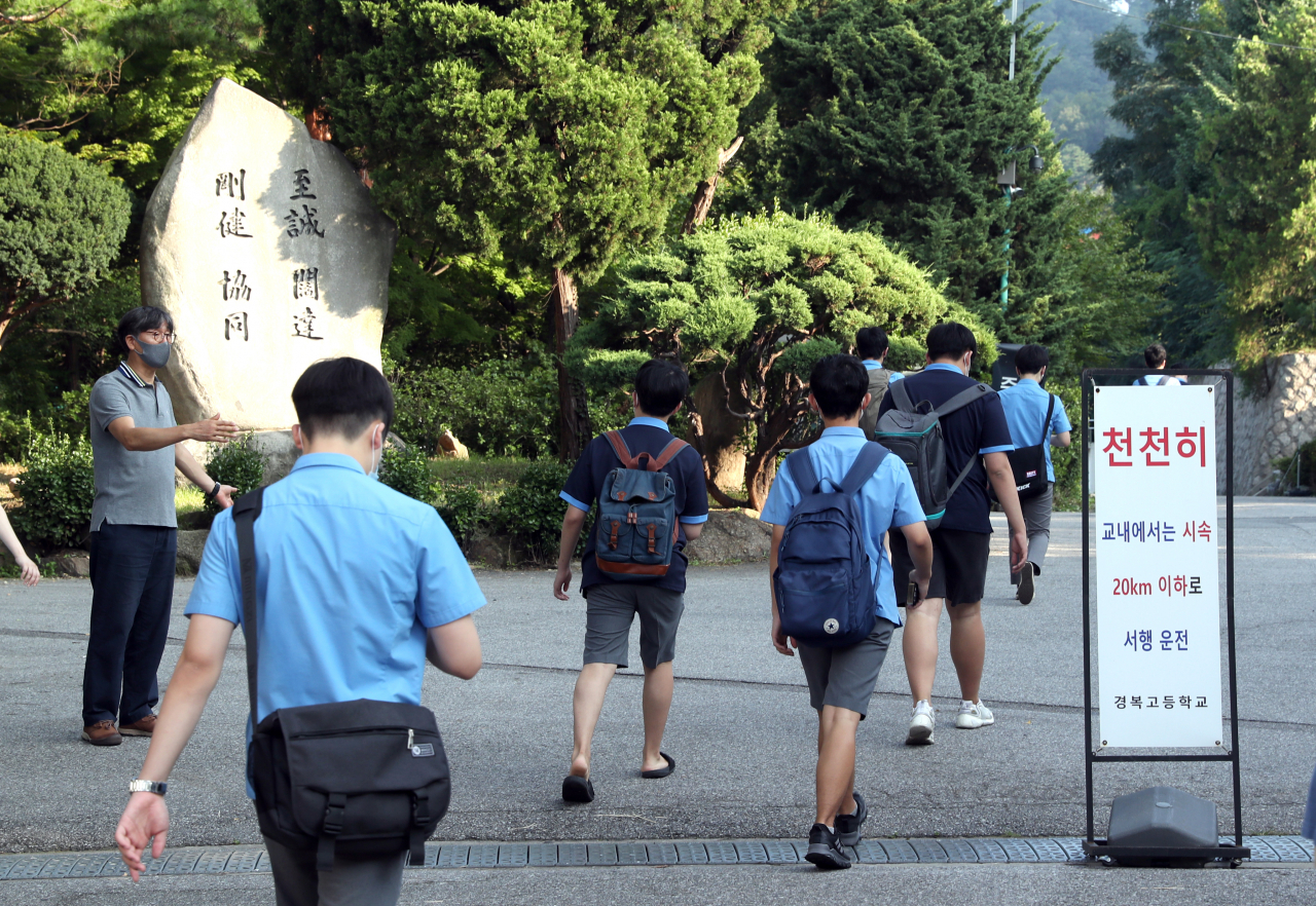 고3을 제외한 수도권 유초중고 전면 원격 수업이 실시된 26일 오전 서울 종로구 경복고등학교로 고3 학생들이 등교하고 있다. [연합]