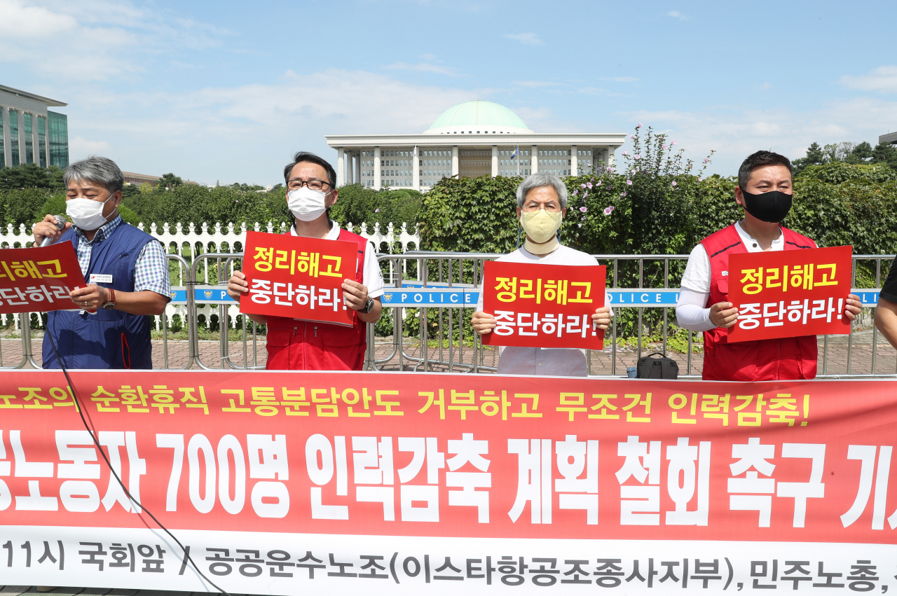 26일 오전 서울 여의도 국회 앞에서 열린 '이스타항공 노동자 700명 인력감축 계획 철회 촉구 기자회견'에서 이상진 민주노총 부위원장이 발언하고 있다. 연합뉴스