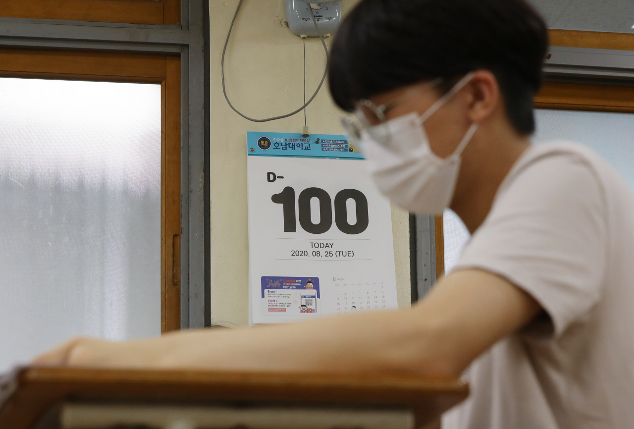 오는 25일 2021학년도 대학수학능력시험 'D-100'일 앞두고 24일 오후 광주 제일고등학교에서 고3 수험생들이 집중해 수업을 듣고 있다. [연합]