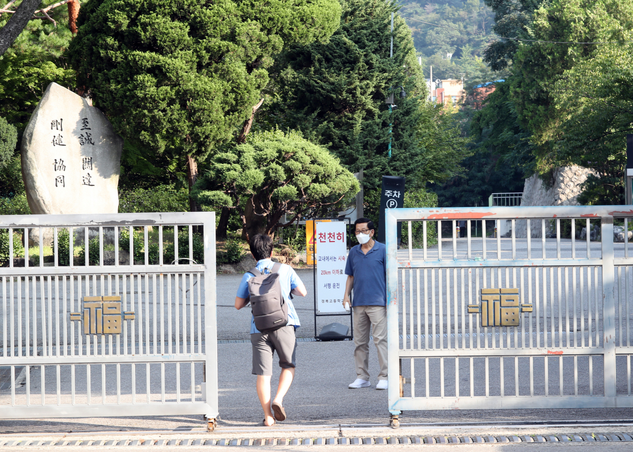 고3을 제외한 수도권 유초중고 전면 원격 수업이 실시된 26일 오전 서울 종로구 경복고등학교로 고3 학생들이 등교하고 있다. [연합]